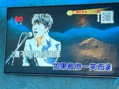 -皓声音KTV(新景店)