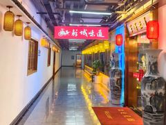 -彭城味道.地道徐州味(怡海花园店)