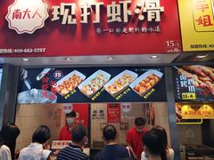 门面-八一好吃街·高品美食广场