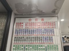 -珊珊小笼馆(仙霞路店)