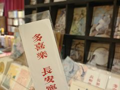 -山东博物馆