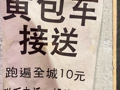 -时尚天河商业广场