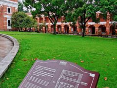 -辛亥革命博物院北区