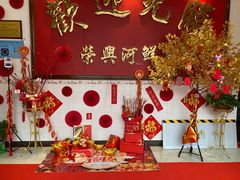 -荣兴河鲜楼(江口店)