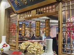 -百花人家(门城水岸店)