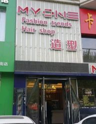 -Hair Glam 格拉姆造型旗舰店