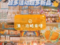 -盒马鲜生(双清路店)