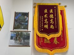 -特一安24小时宠物医院·骨科·中兽医