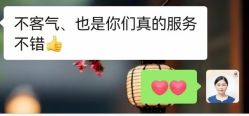 -明昇月子中心(番禺万达广场店)