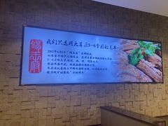 -蝎王府羊蝎子(虎坊桥总店)