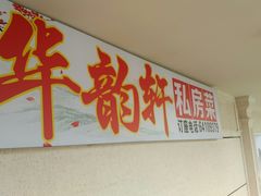 -陇南批发市场
