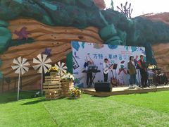 -沈阳方特欢乐世界