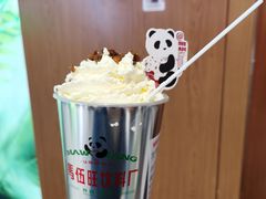 -马伍旺饮料厂(景枫中心店)