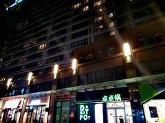 -五月花生活广场