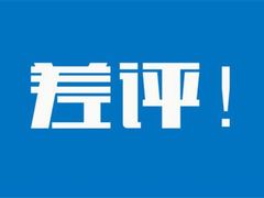 -居然之家(香河店)