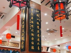-一楼食业·美食人家