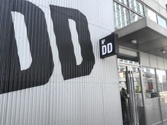 -No.DD戳子烧烤·江湖菜(北京总店)