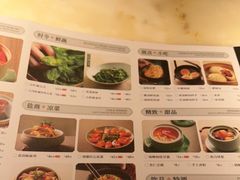 -锦府盐帮·李宅(领展购物广场中关村店)