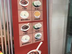 -谷养元粥铺(南和店)
