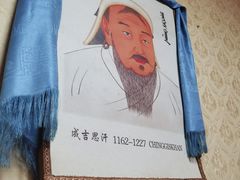 -广发草原蒙古部落
