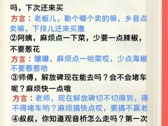 -观音桥步行街