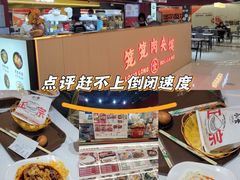 -开元商城(西旺店)