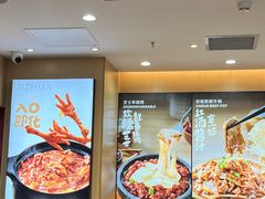 -小木屋拌饭(西安华阳城店)