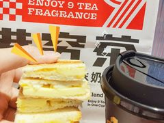 -港究茶·冠军丝袜奶茶(皇庭广场店)