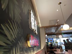 -椒爱水煮鱼川菜(新抚万达店)