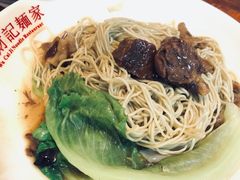 牛腩捞面-吴财记面家(大同路店)