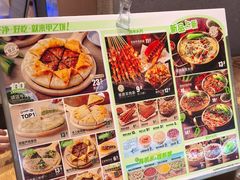 -甲乙饼·手工牛肉饼(东方广场店)
