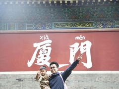 -厦门园林博览苑