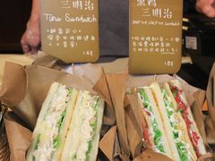 -Al Salam莫的三明治