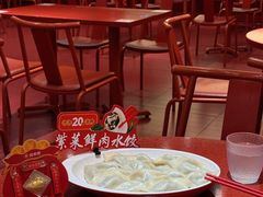 -喜家德虾仁水饺(景枫中心店)