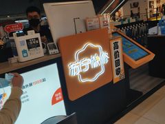 -乐邦快修手机电脑维修回收(打浦桥日月光店)