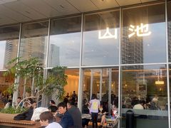 -SAANCI山池咖啡(海上世界文化艺术中心店)