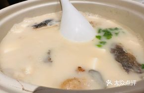 Boiling Fish Head and Tofu Soup