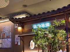 -绿茶餐厅(天通苑华联店)
