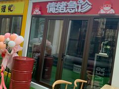 -北国商城