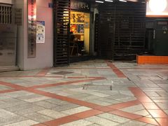 门面-阿坤传统手工小吃(沙坪坝店)