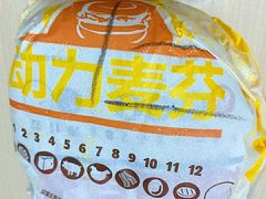 -汉堡王(西直门凯德MALL店)