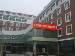 门面-湛山花园酒店-自助餐厅