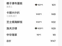 -卡朋西餐(悦汇城店)