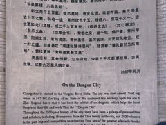 -常州博物馆