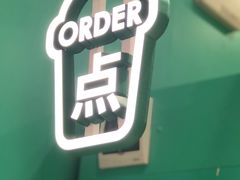-gleeglee乐溢亦茶(合生汇店)