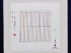 -上海外滩美术馆