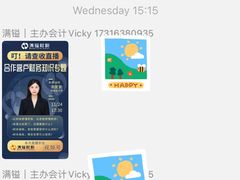 -满镒财税·注册公司·代理记账(徐汇店)