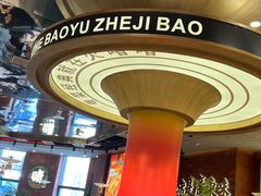 -火啫啫·粤式啫啫煲(南通首店)