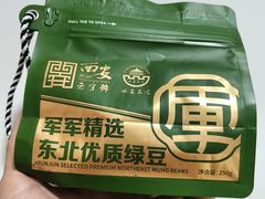 -清真军军绿豆糕(回坊总店)