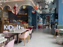 -KIDults童伴儿亲子餐厅(达美中心广场店)